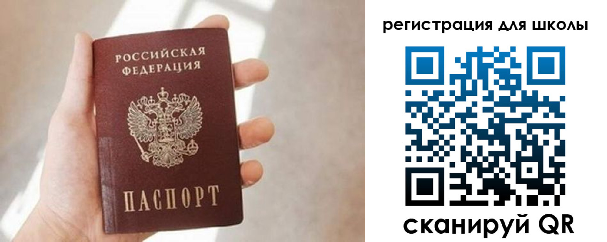 найти адрес прописки в Реже